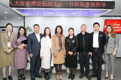 罗湖区人大常委副主任谭会茹一行莅临富联娱乐调研