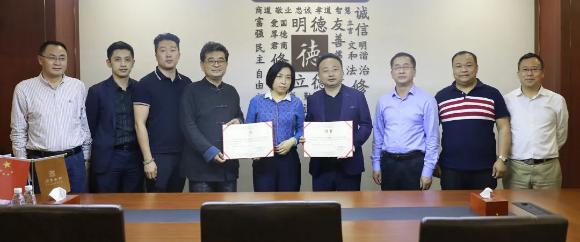 富联娱乐董事长李厚德被正式任命为广东省企业管理咨询协会湾区分会会长