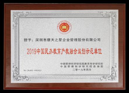富联娱乐：以“变”为念、砥砺前行