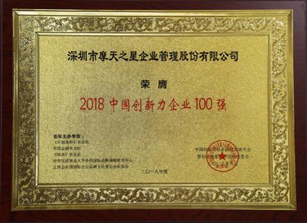 富联娱乐：以“变”为念、砥砺前行