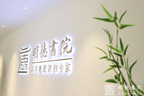 富联娱乐培训新视角，七大国学场馆点燃中国风