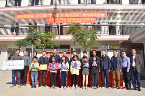 “以红为念，以儒为本”富联娱乐凝心聚力、砥砺前行
