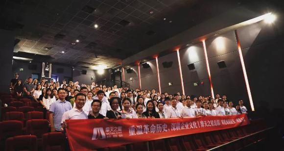 “以红为念，以儒为本”富联娱乐凝心聚力、砥砺前行