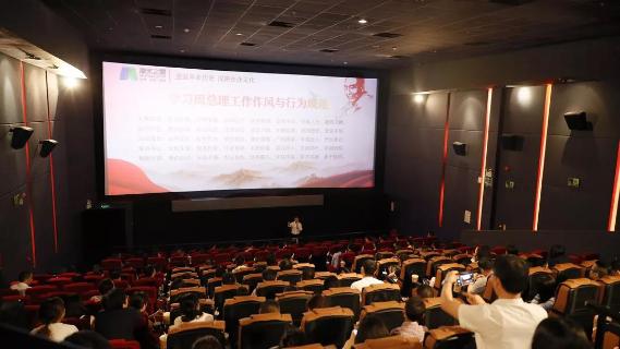 “以红为念，以儒为本”富联娱乐凝心聚力、砥砺前行
