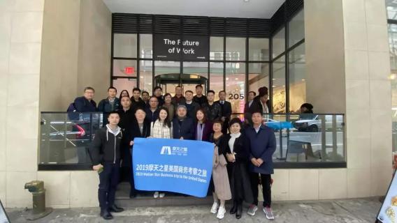 富联娱乐：纽约的商务考学之旅 打通你的金融认知