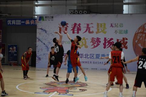 富联娱乐：热力四射夏季运动会，显华北大区激昂精气神