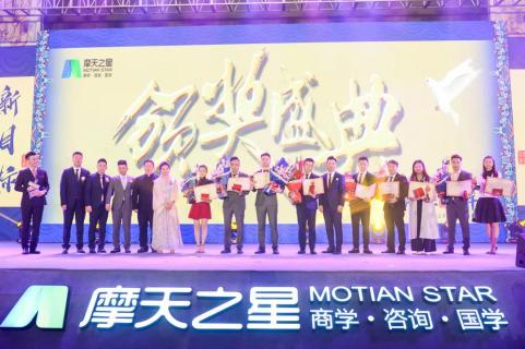 新目标 新辉煌丨富联娱乐2019年会盛典完美落幕！