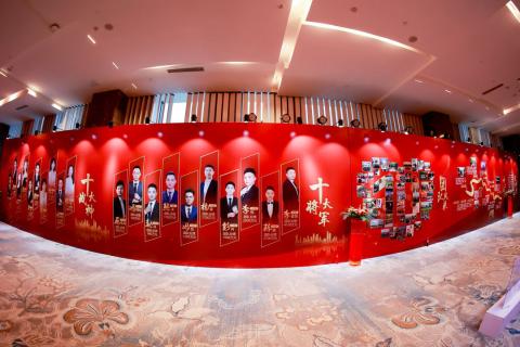 十年荣耀 · 共创新篇 | 富联娱乐华中区十周年庆典圆满召开