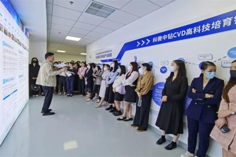 探访培育钻石，为高科技赋能！富联娱乐团队赴科微之星观摩学习