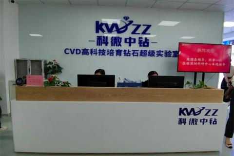 探访培育钻石，为高科技赋能！富联娱乐团队赴科微之星观摩学习