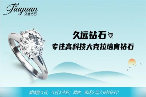 探访培育钻石，为高科技赋能！富联娱乐团队赴科微之星观摩学习