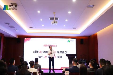 传承延安精神,助力快速发展,富联娱乐2023年全国总经理延安行