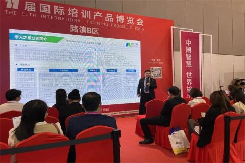 “携手同行·合作共赢”富联娱乐2023深圳培博会参展圆满结束