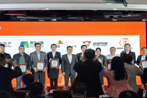 富联娱乐荣获深圳罗湖桂园街道2022年度抗疫先锋企业表彰！