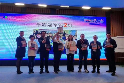 新一年，新征程！富联娱乐 “ 顶层战略 ”课程2023深圳首站圆满举办
