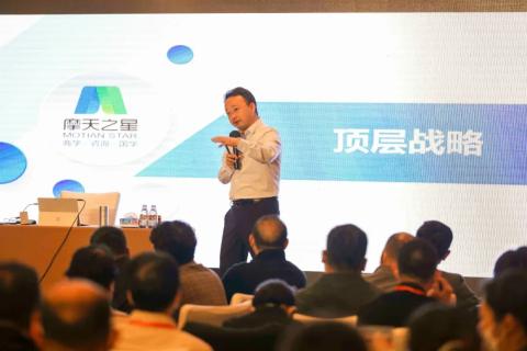 “五年耕耘,务实创新”富联娱乐顶层战略班喜迎百期