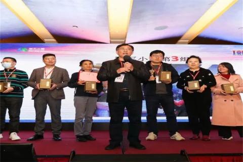 “五年耕耘,务实创新”富联娱乐顶层战略班喜迎百期