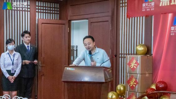 “ 感恩有你 · 一路相伴 ”富联娱乐10年功勋员工颁奖典礼圆满举办