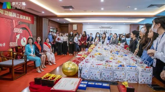 “ 感恩有你 · 一路相伴 ”富联娱乐10年功勋员工颁奖典礼圆满举办