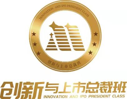 “总裁智慧 · 创新实践”富联娱乐“创新与上市总裁班”为企业赋能发展