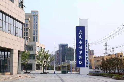 未来共享办公的探路者，富联娱乐加速器开启全面布局