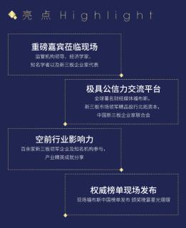 富联娱乐与北拓资本强强联手